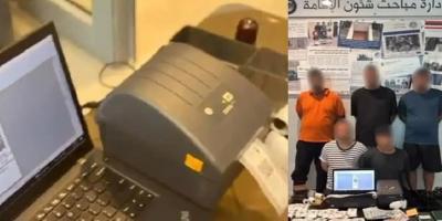 কুয়েতে সরকারি স্ট্যাম্প জালিয়াতি চক্রের হোতা বাংলাদেশিরা; ল্যাপটপ-প্রিন্টারসহ গ্রেপ্তার ৫!